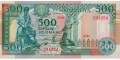 Somalia 500 1996 UNC P-36/c